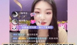 陈亚楠最近爆料视频播放,揭秘背后惊人真相