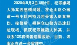 福建爆料最新,揭秘神秘事件背后的真相