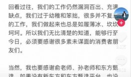 俞老师爆料董宇辉视频,俞老师曝董宇辉幕后视频，精彩瞬间引网友热议