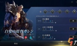 英雄联盟手游最新至臻皮肤爆料,炫酷特效，视觉盛宴即将来袭！